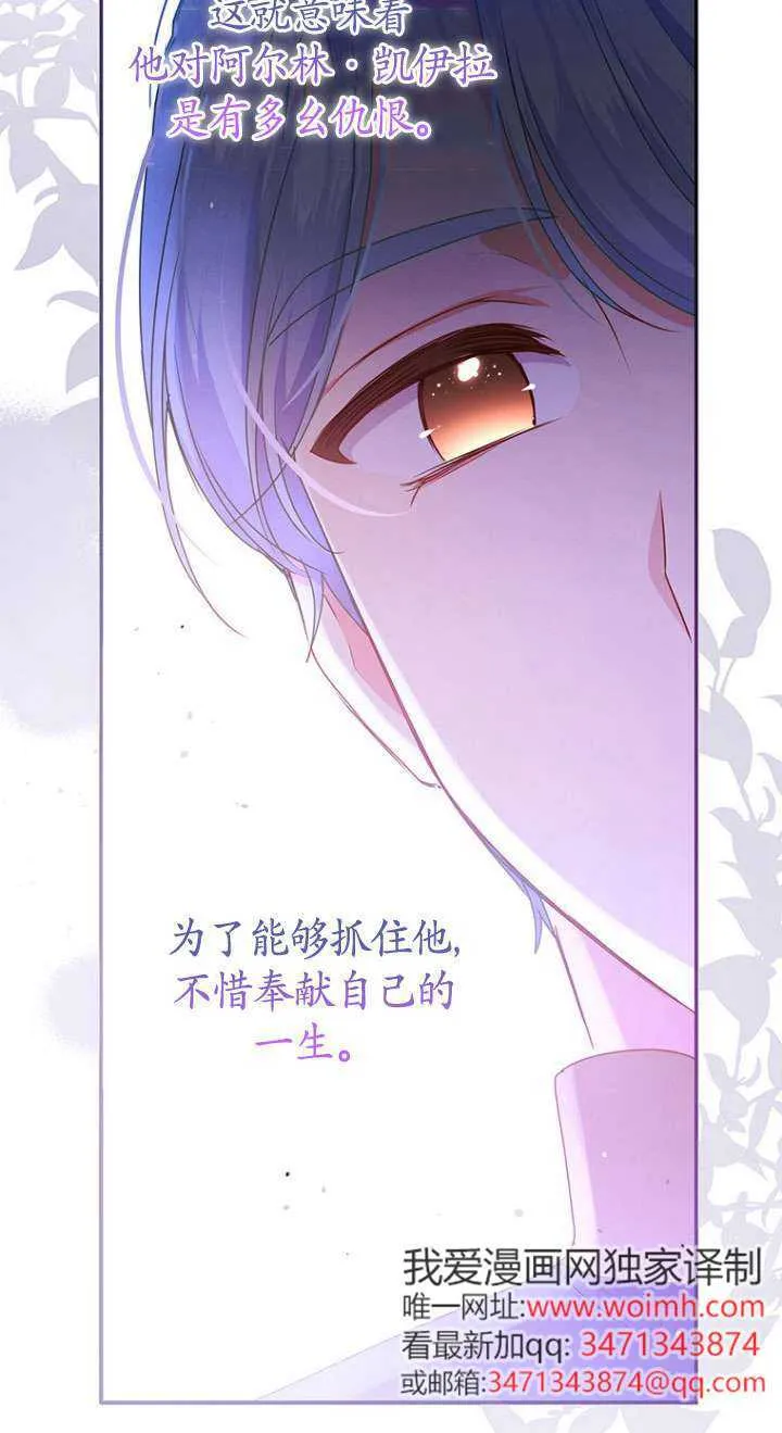 第17话 第59页