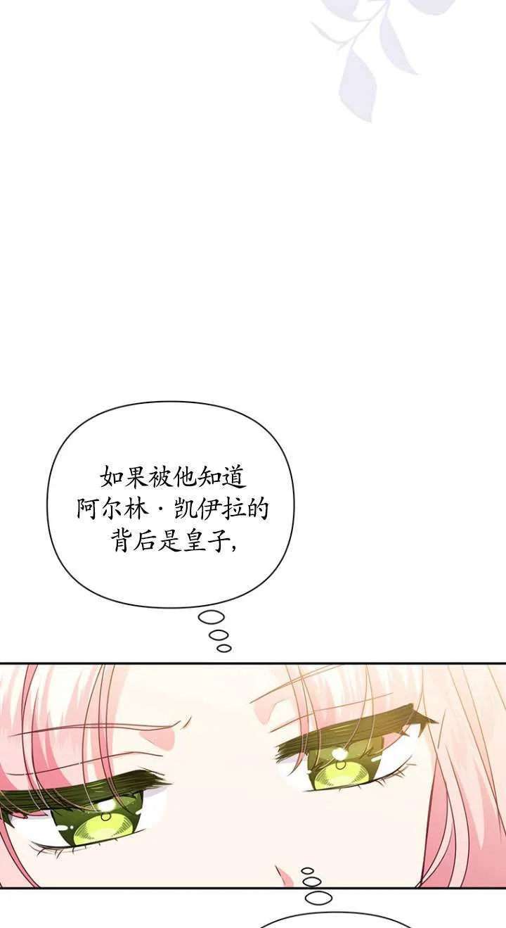 第17话 第60页