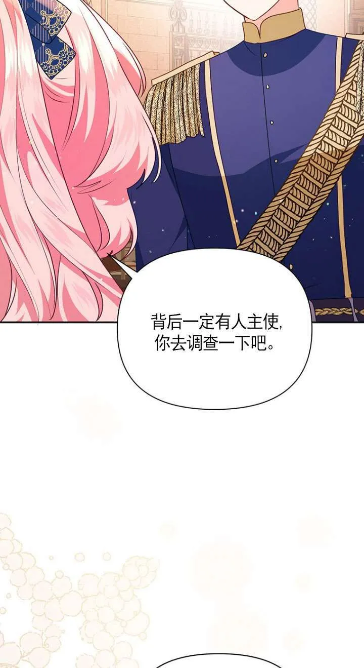 第17话 第62页
