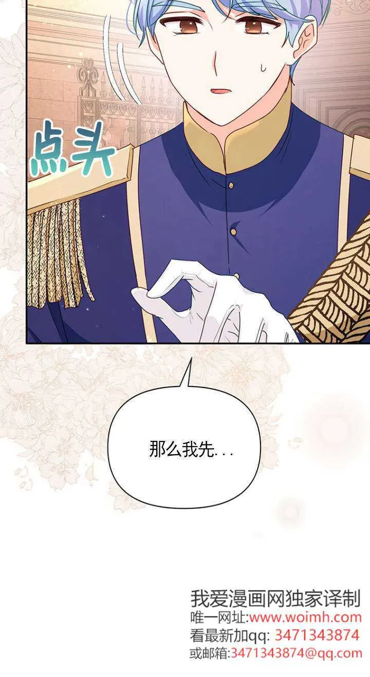 第17话 第65页