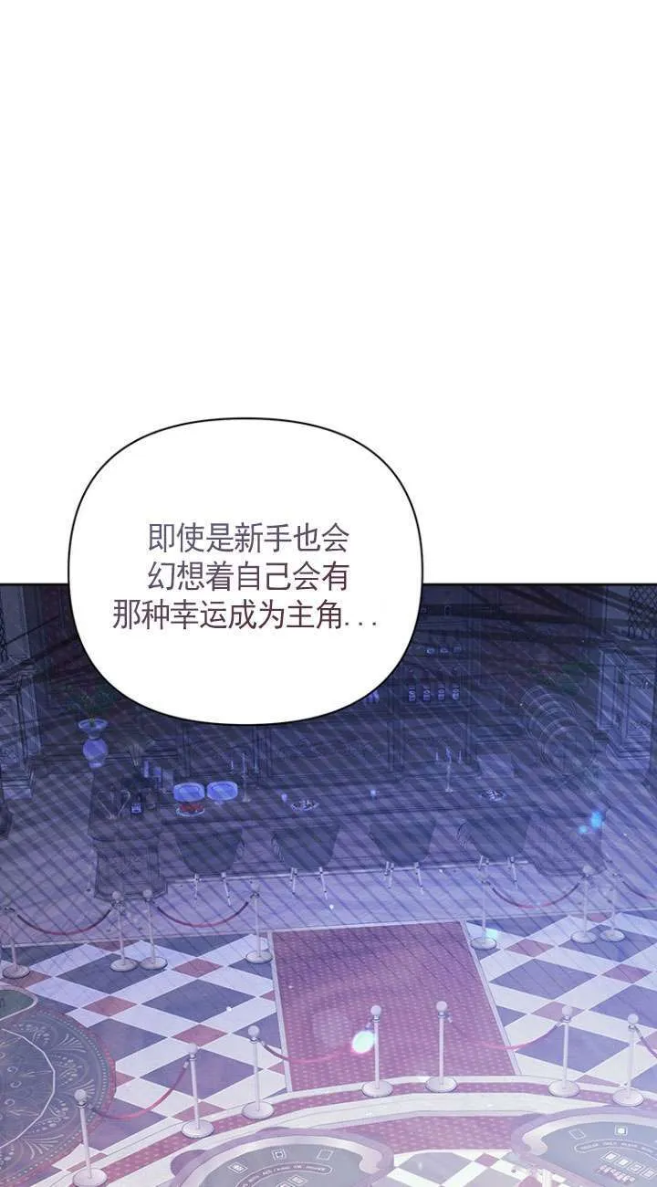 第17话 第83页