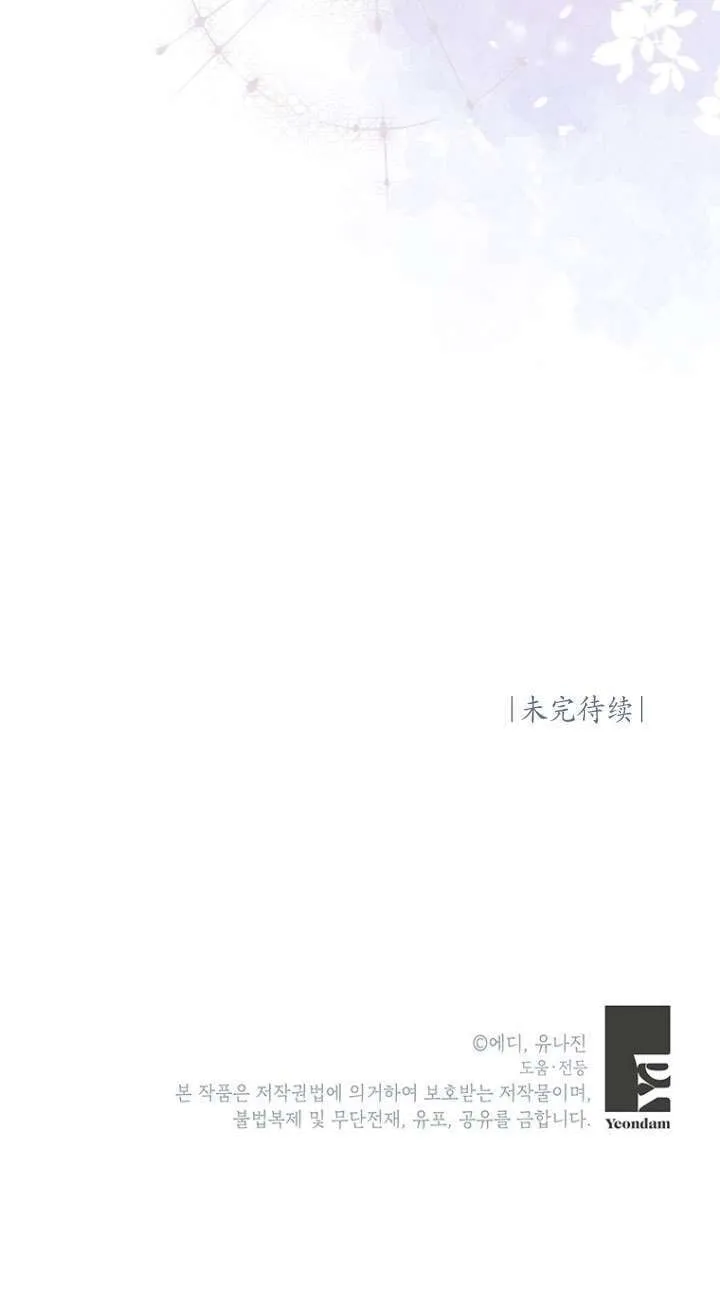 第17话 第90页
