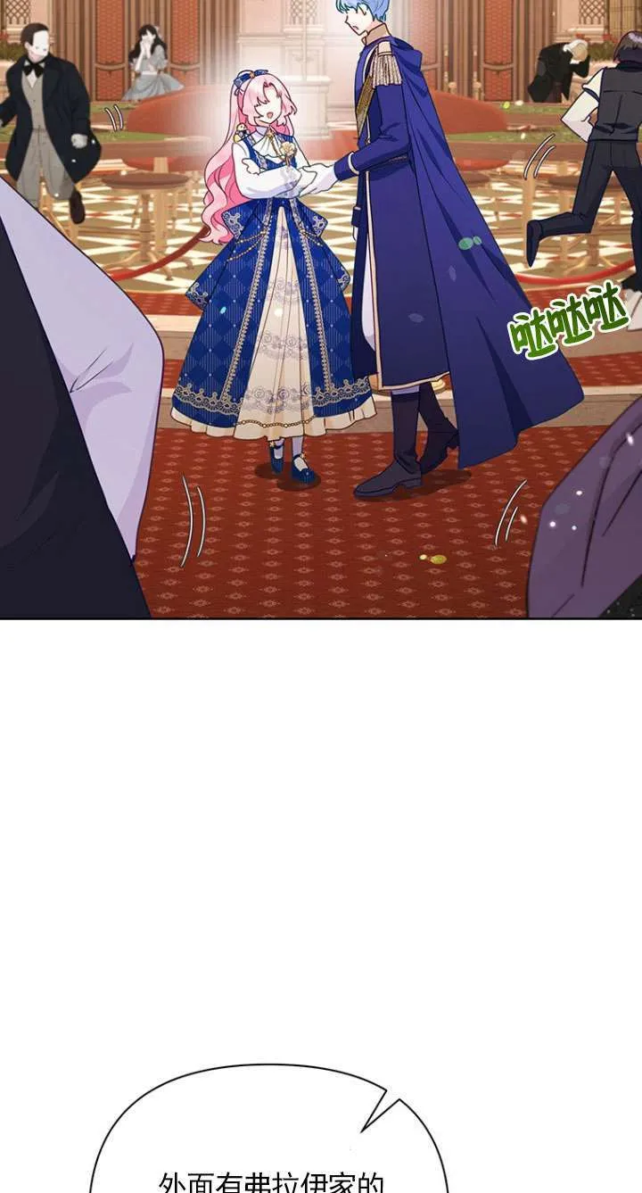第17话 第93页