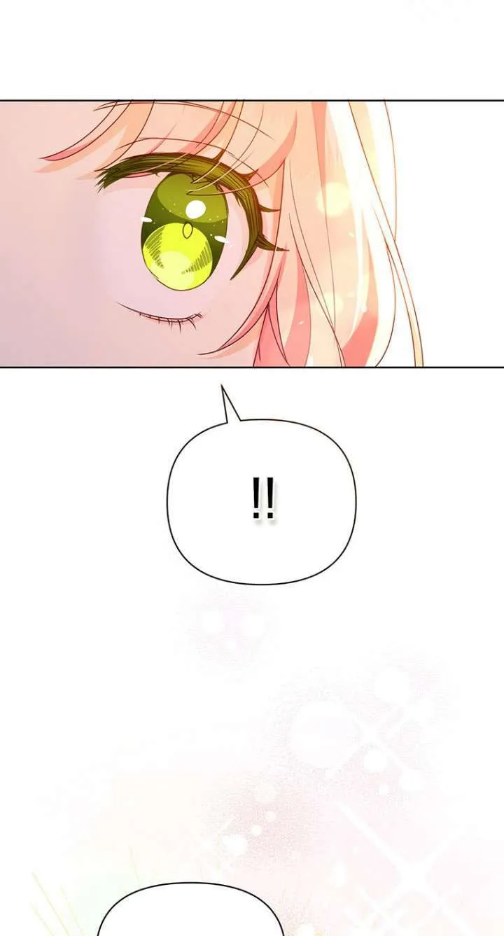 第18话 第7页