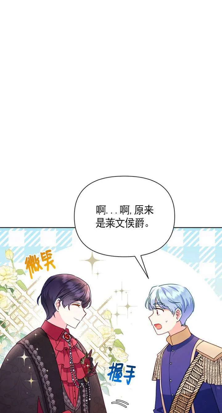 第18话 第11页