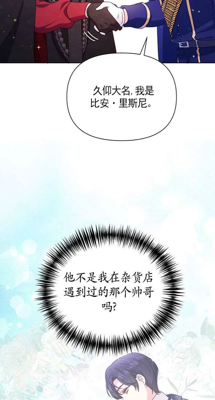 第18话 第12页