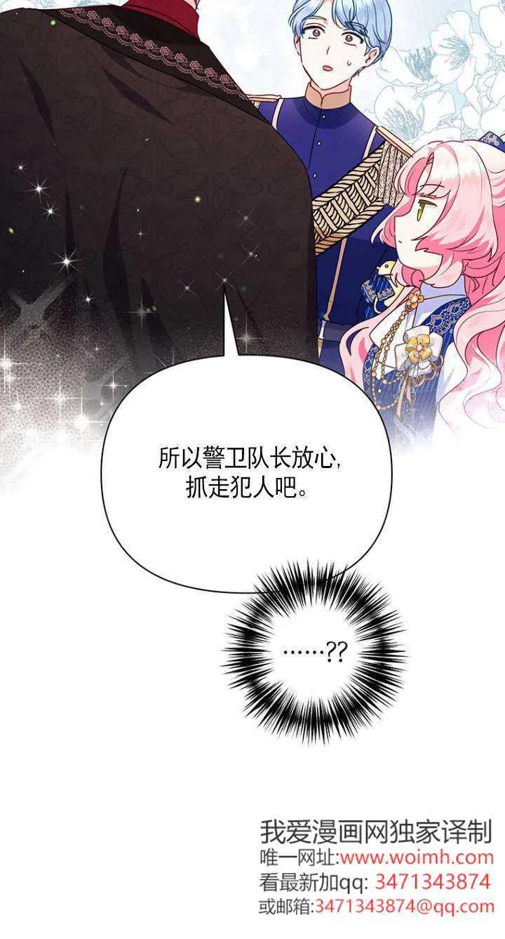 第18话 第15页