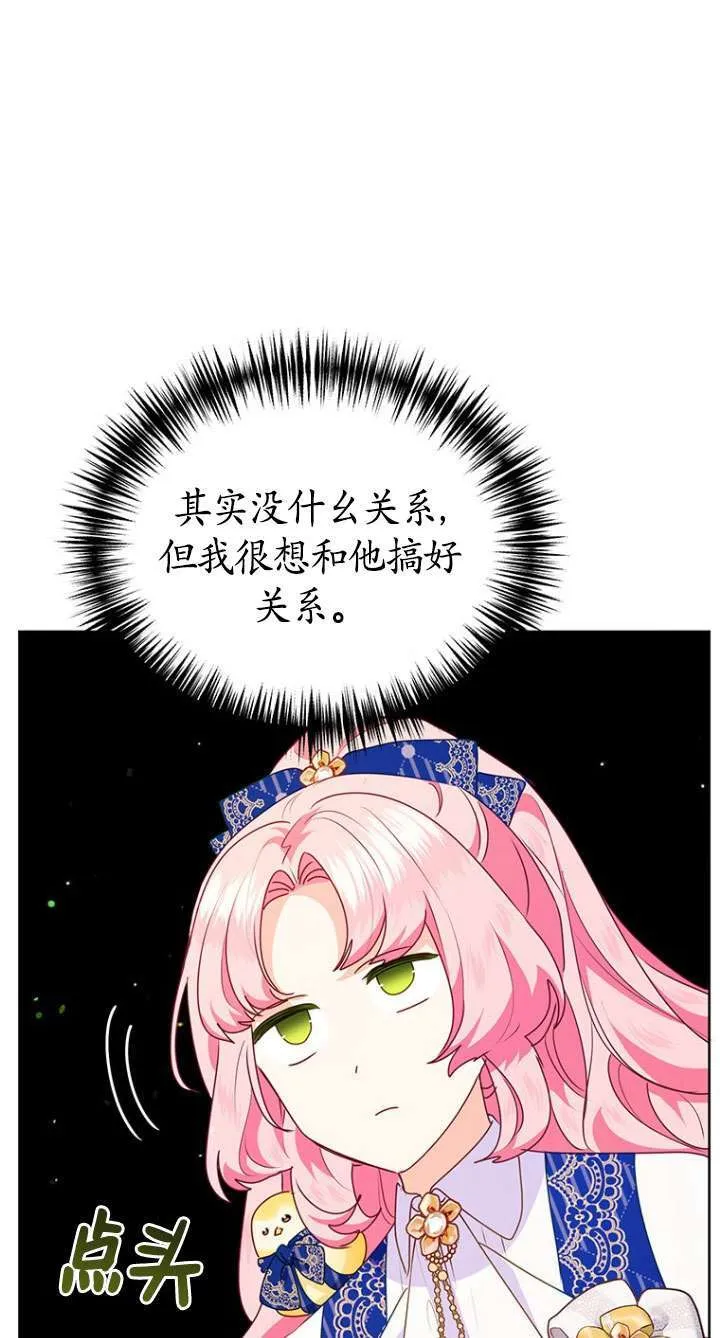 第18话 第17页