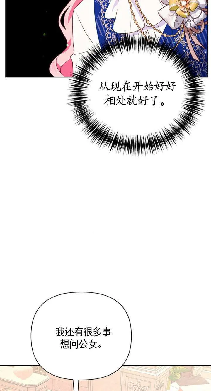 第18话 第18页