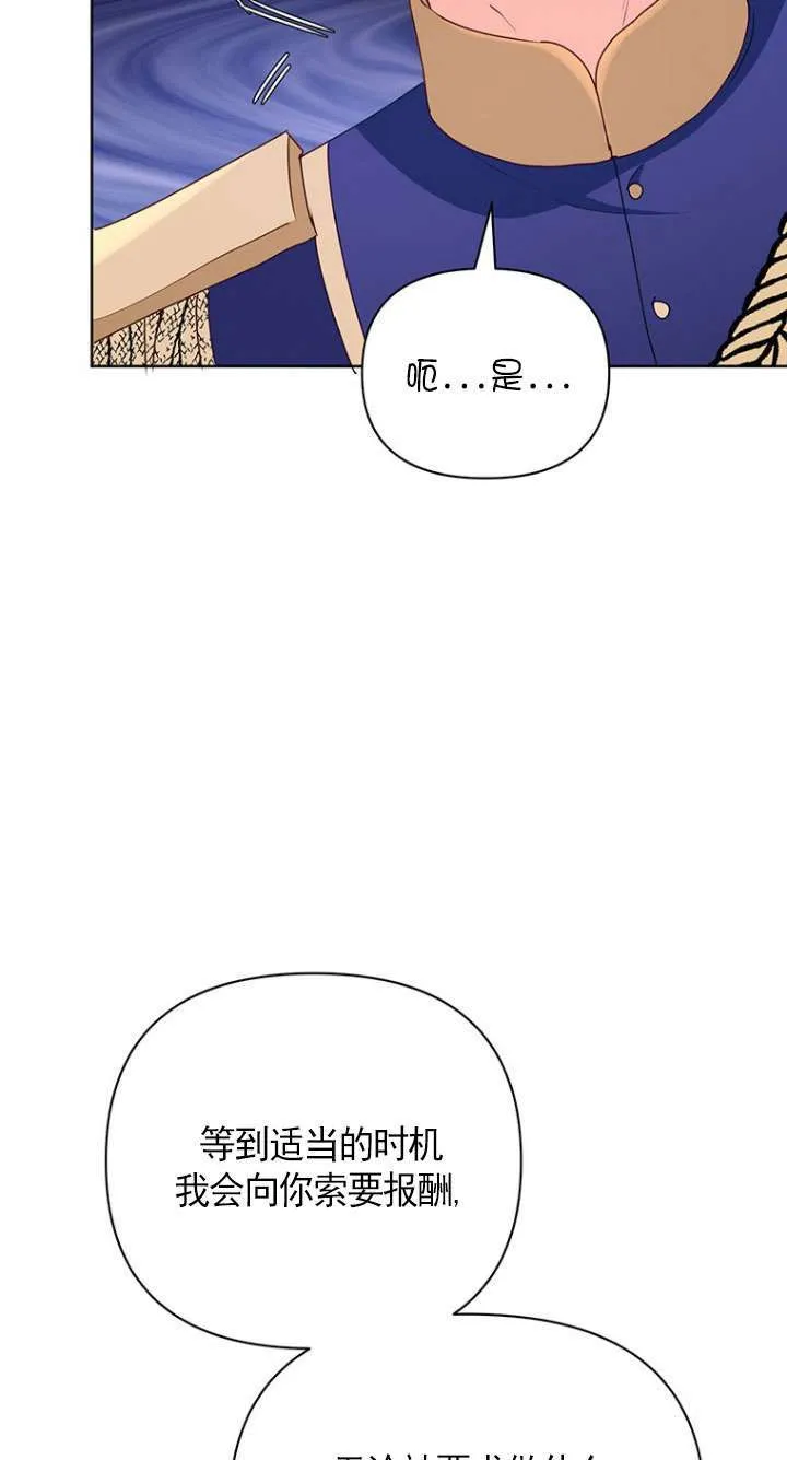 第18话 第24页