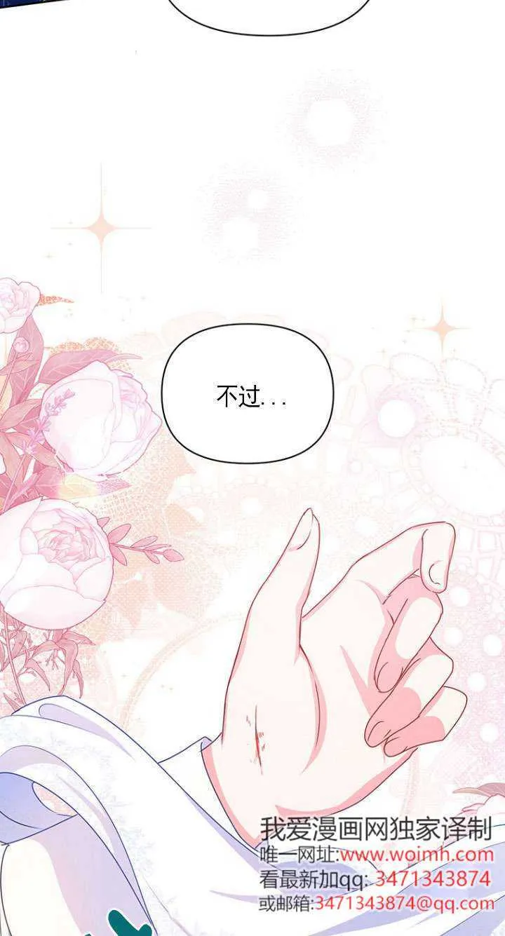 第18话 第26页