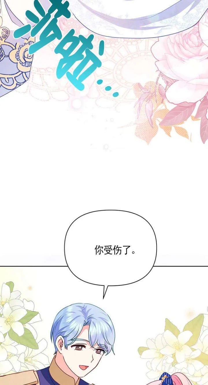 第18话 第27页