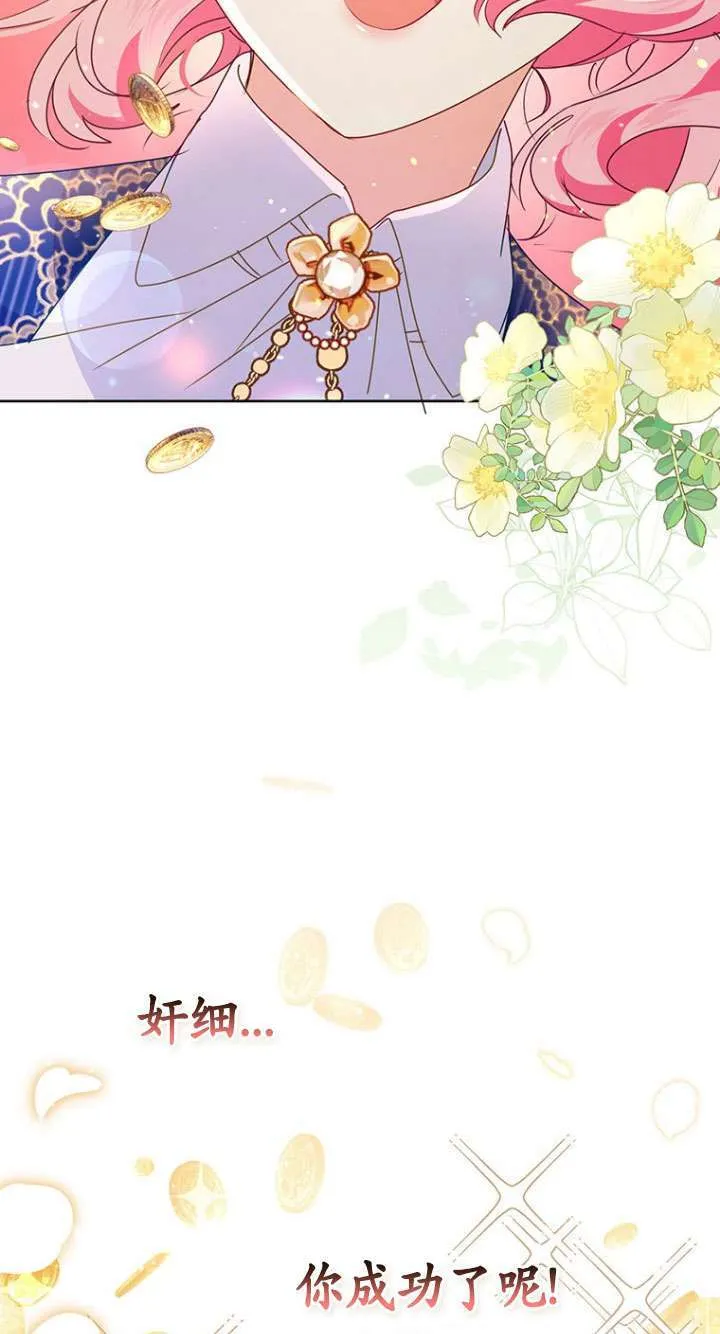 第18话 第36页