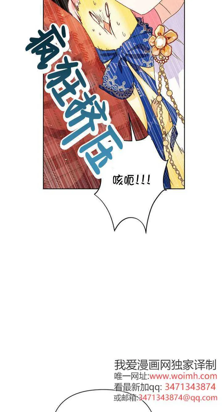 第18话 第39页