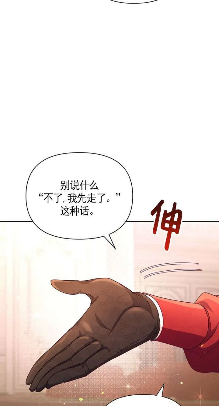 第18话 第41页