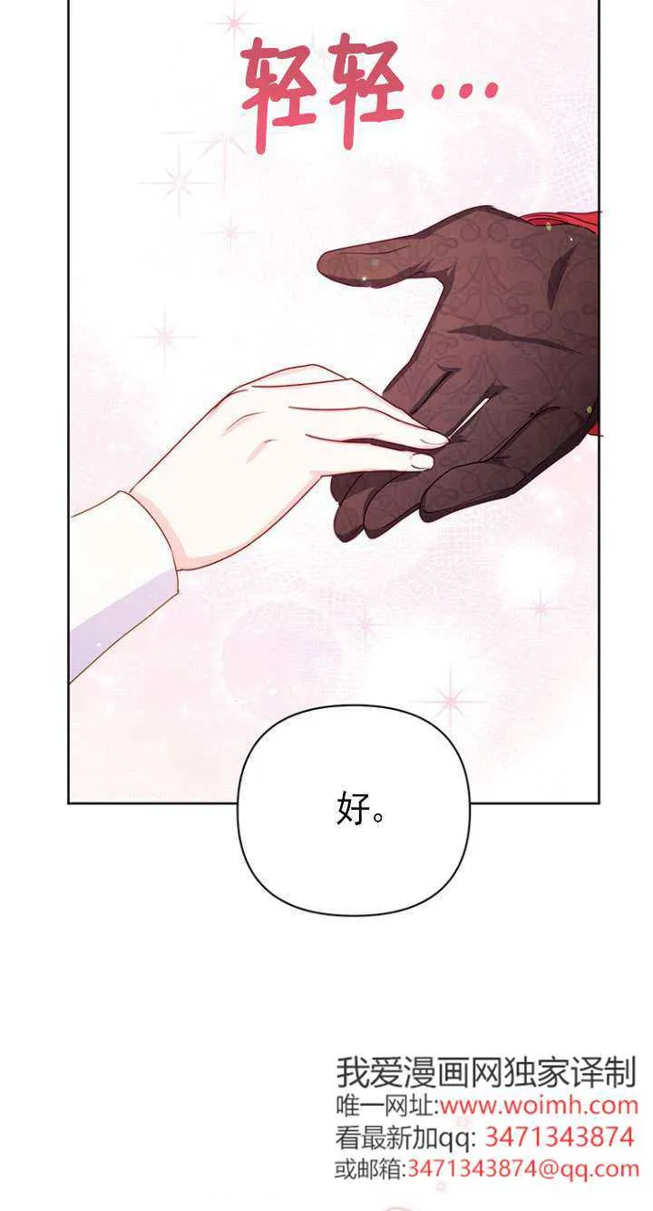 第18话 第44页