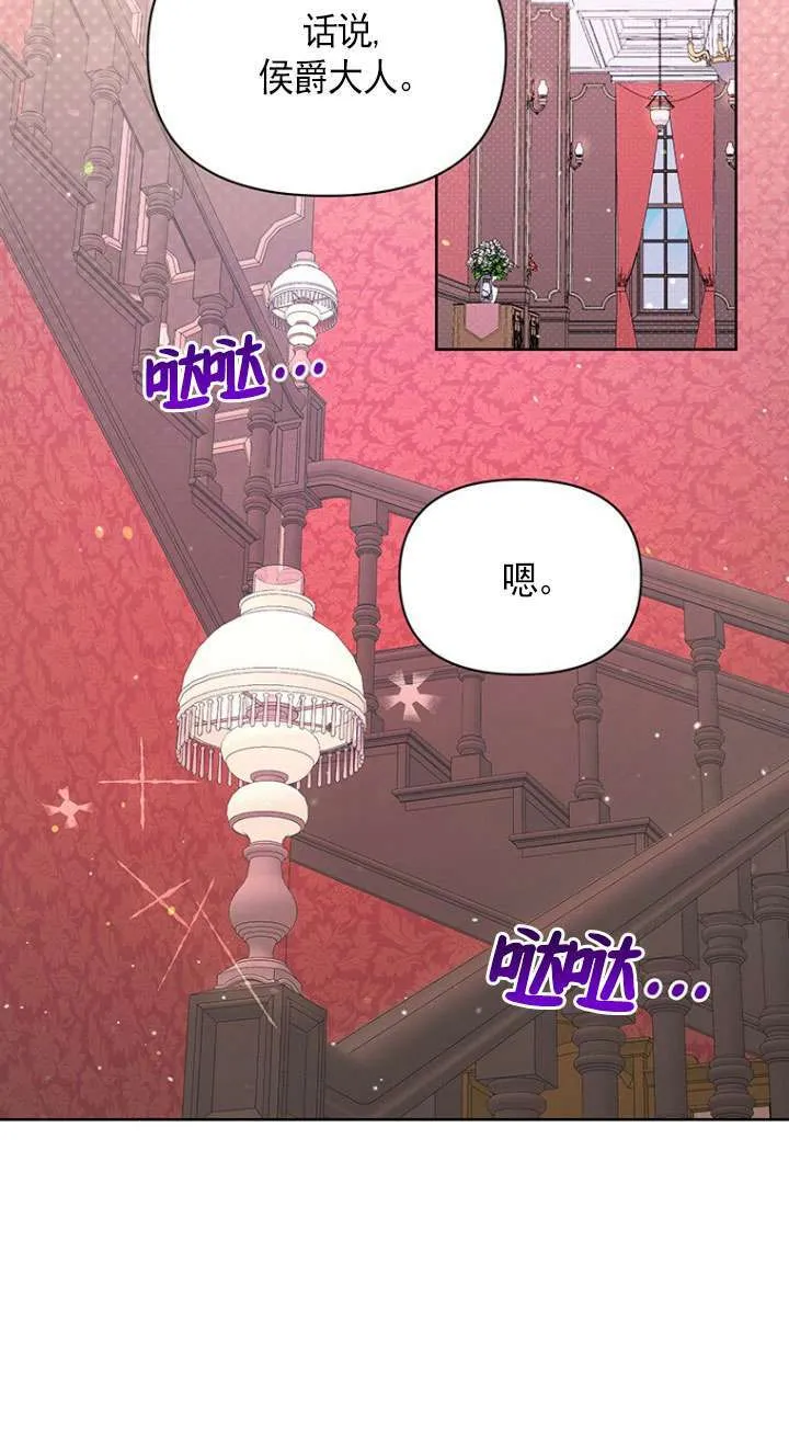 第18话 第49页
