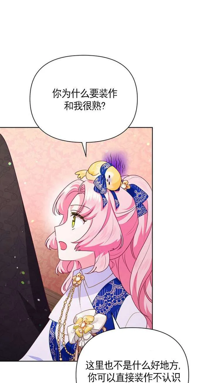 第18话 第50页