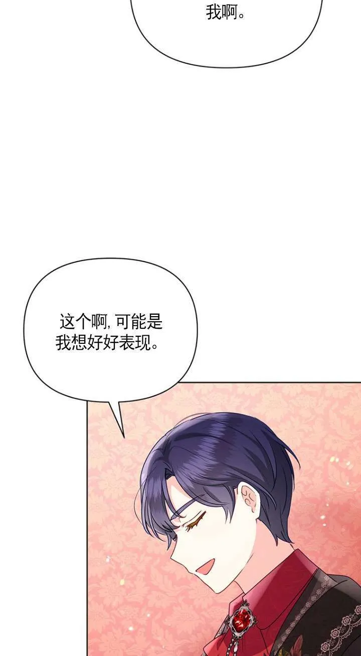 第18话 第51页