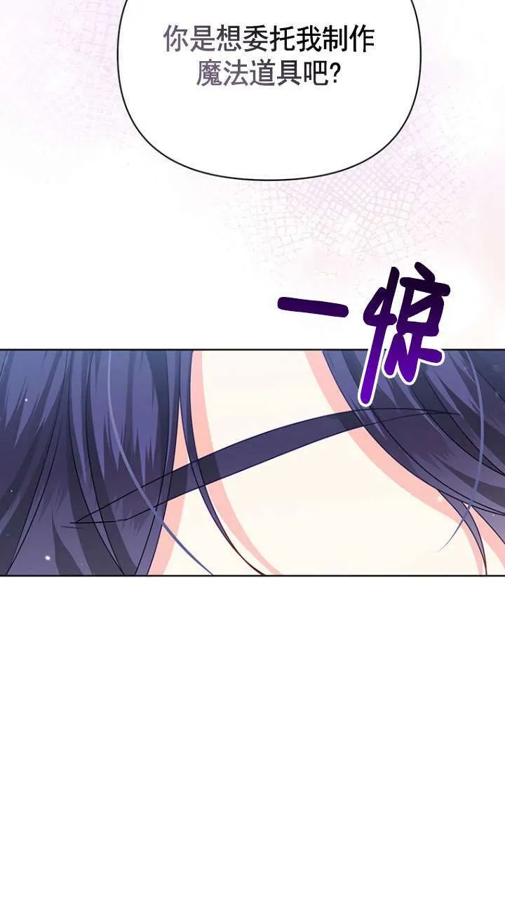 第18话 第53页