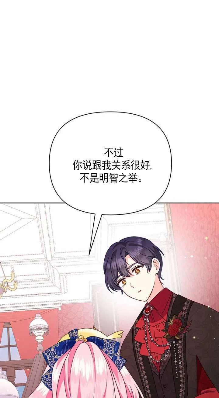 第18话 第57页