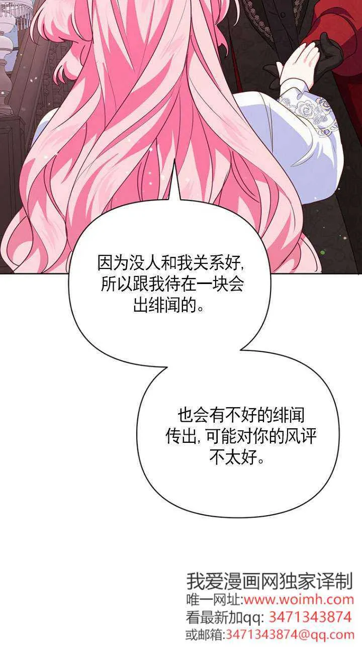 第18话 第58页