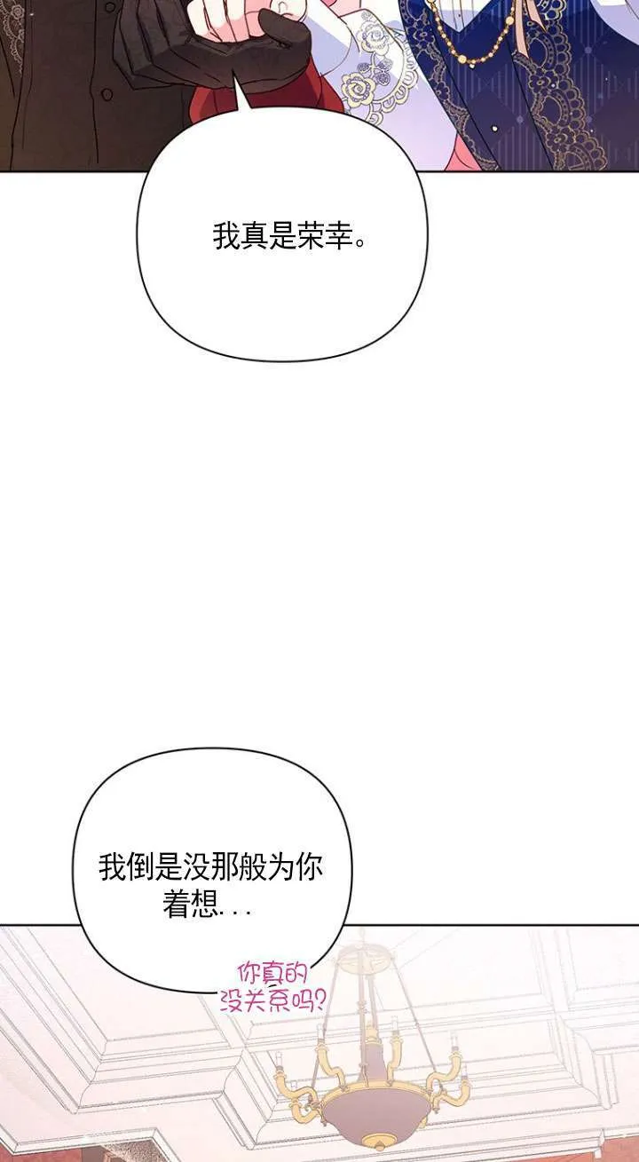 第18话 第60页