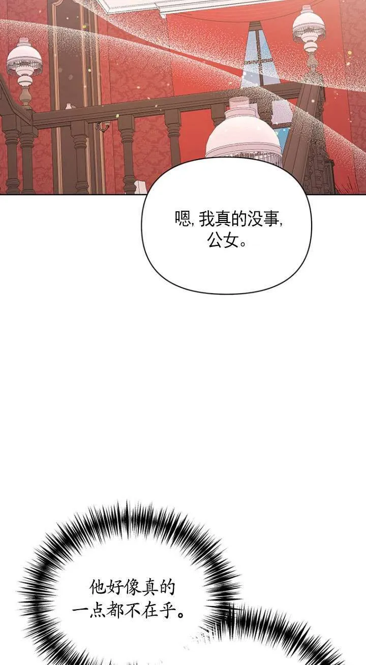 第18话 第61页