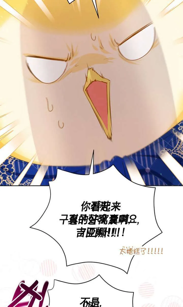第18话 第74页