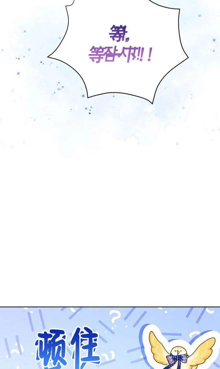 第18话 第76页
