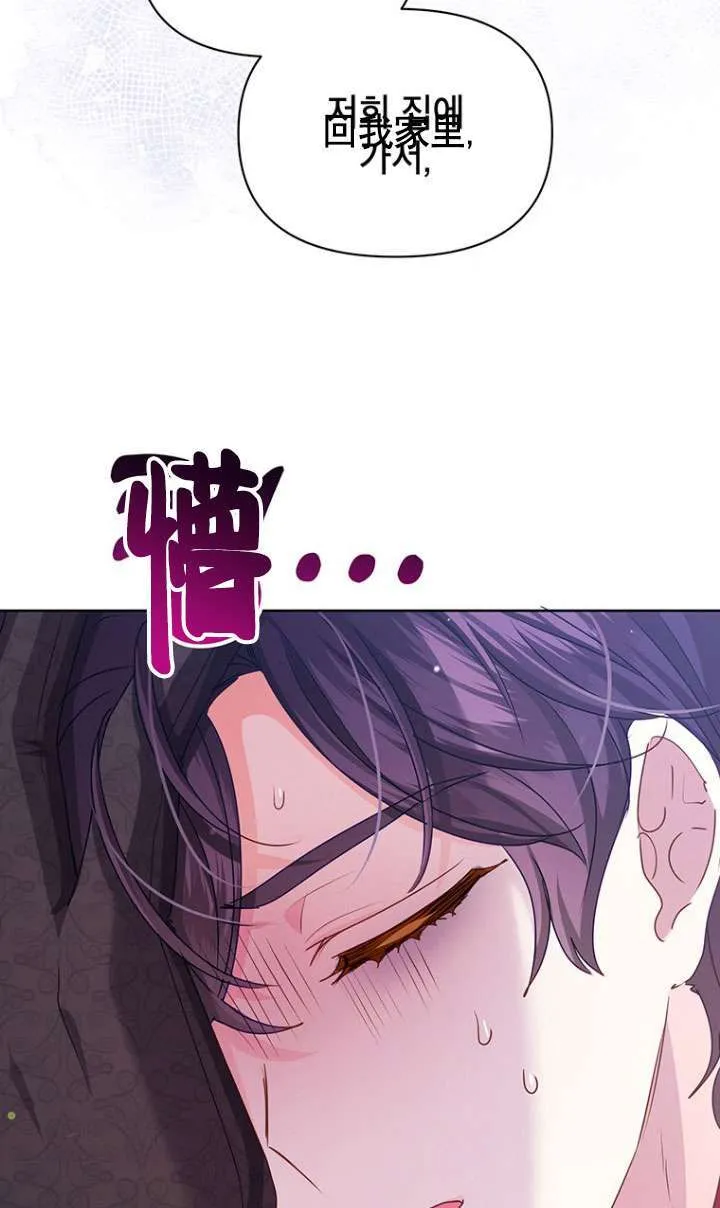 第18话 第78页