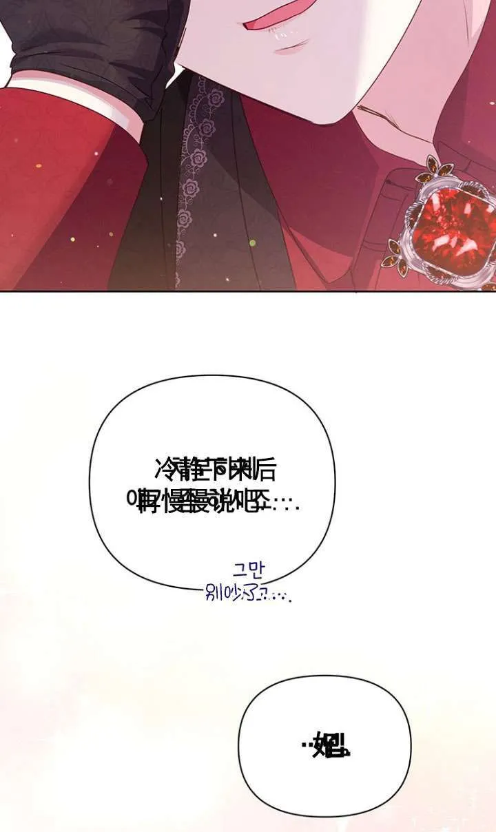 第18话 第79页