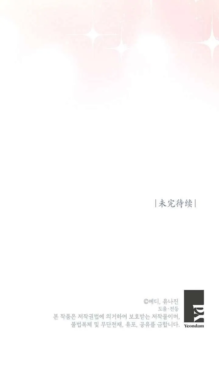 第18话 第80页