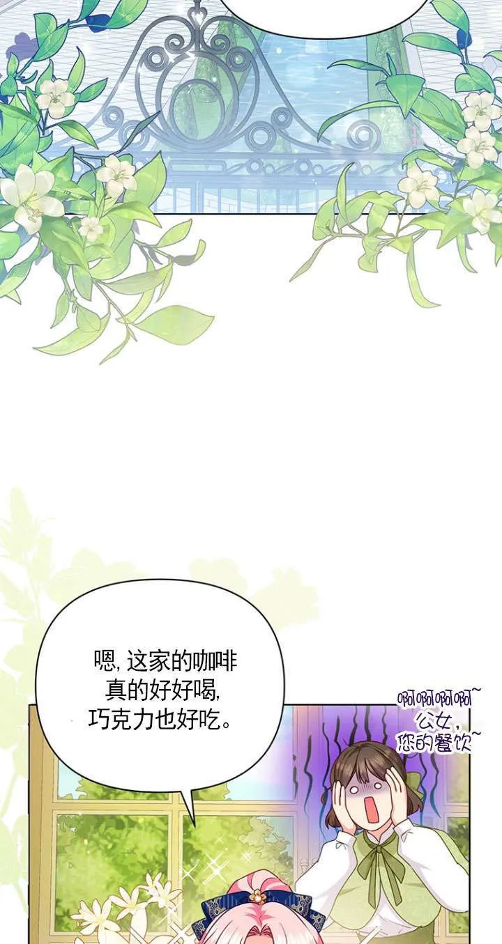 第19话 第4页
