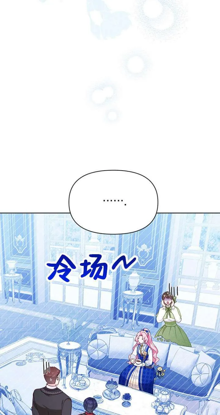 第19话 第8页