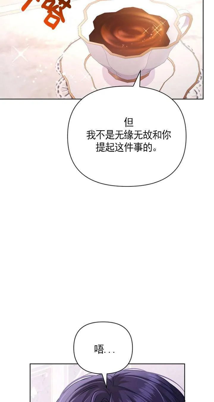 第19话 第10页