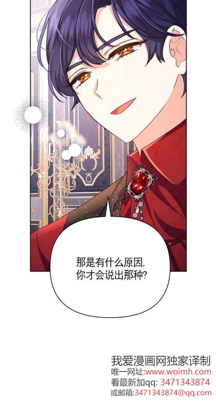 第19话 第11页