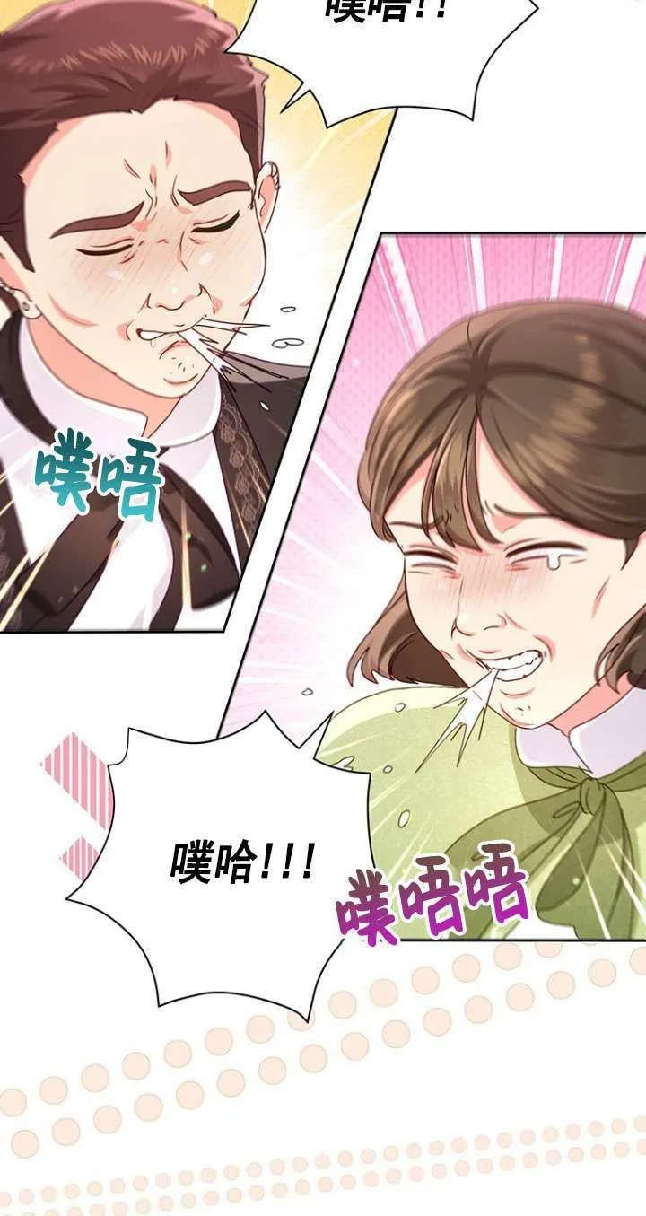 第19话 第15页