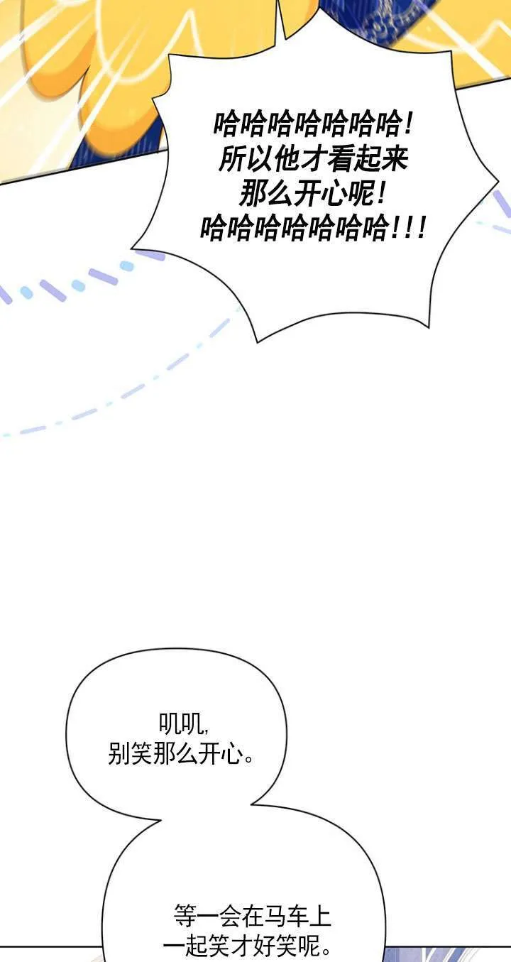 第19话 第17页