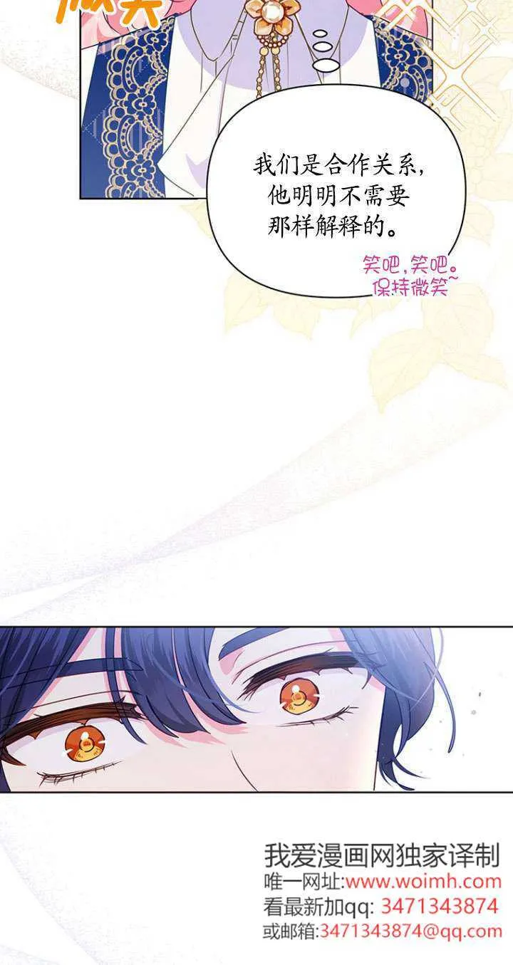 第19话 第24页