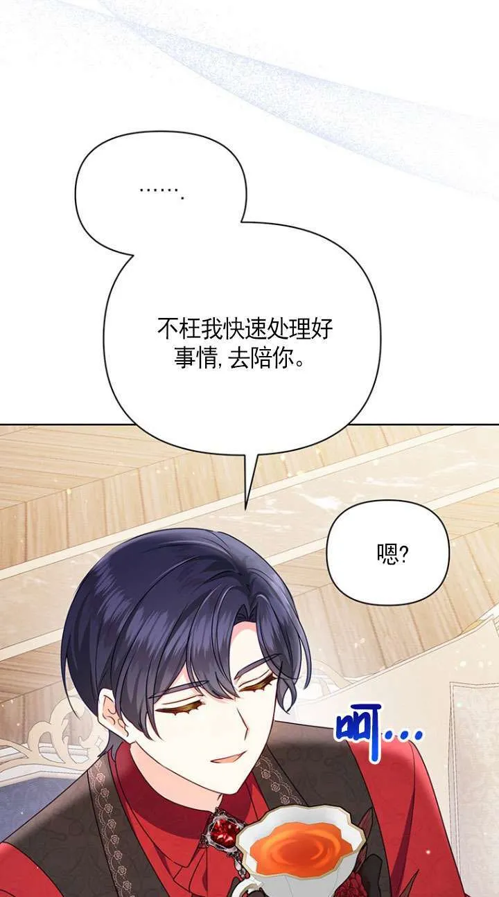 第19话 第25页