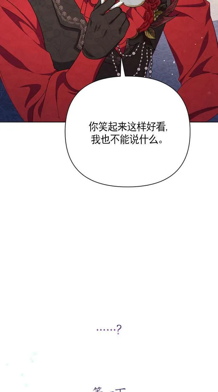 第19话 第26页