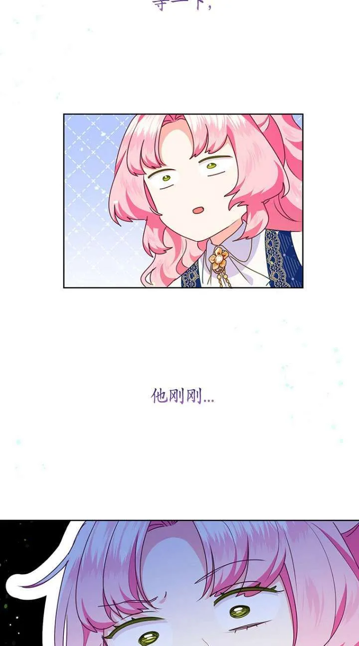 第19话 第27页