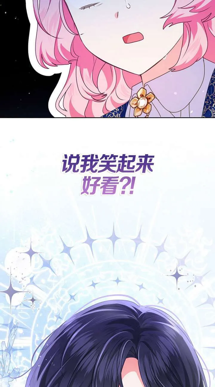 第19话 第28页