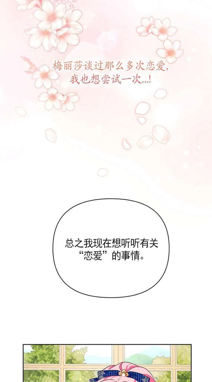 第19话 第32页