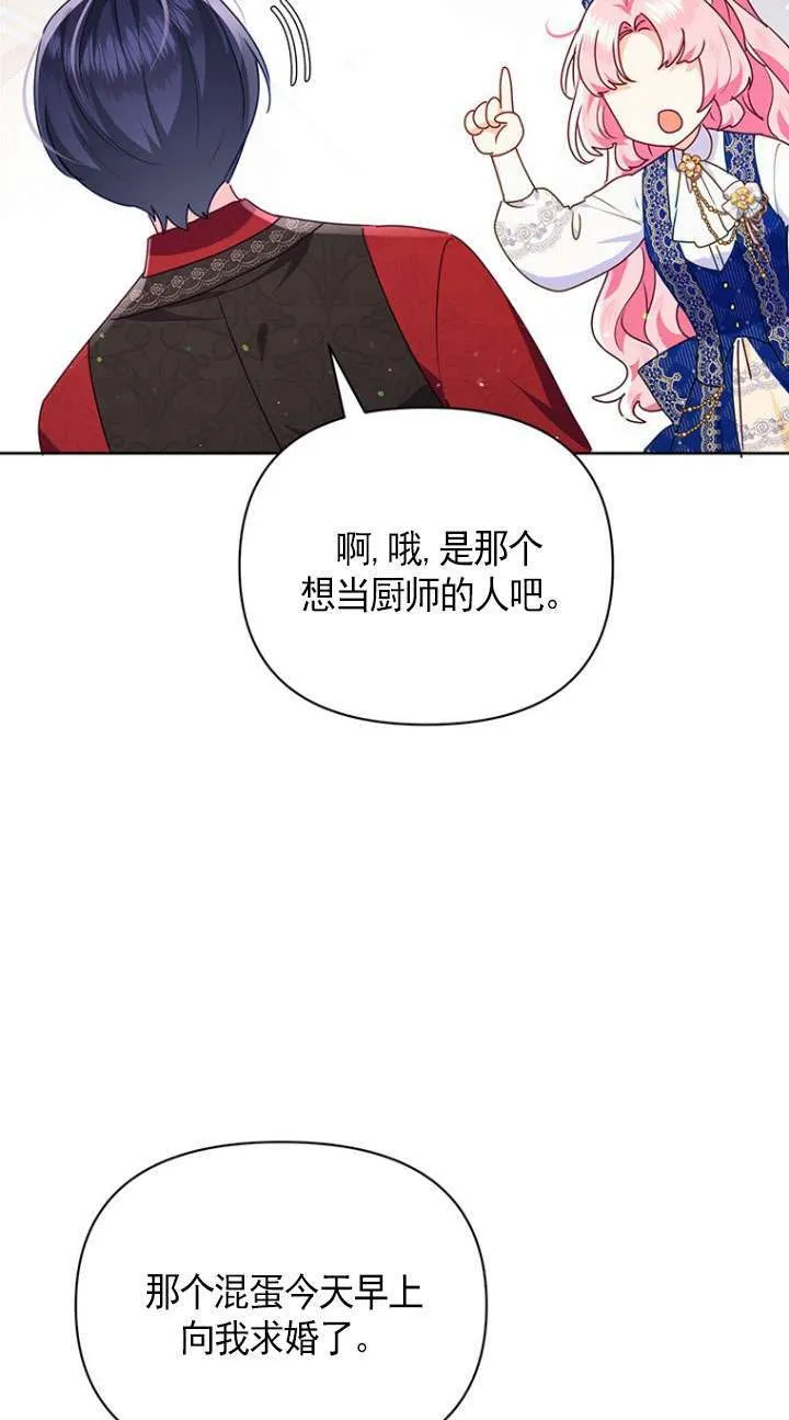 第19话 第35页