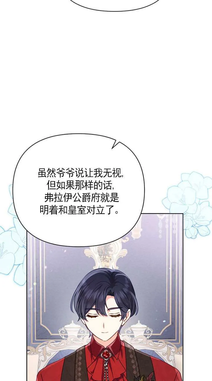 第19话 第37页