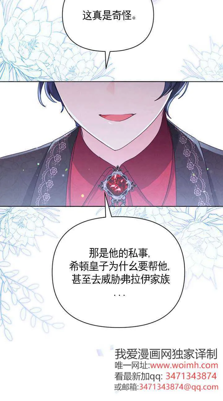 第19话 第39页