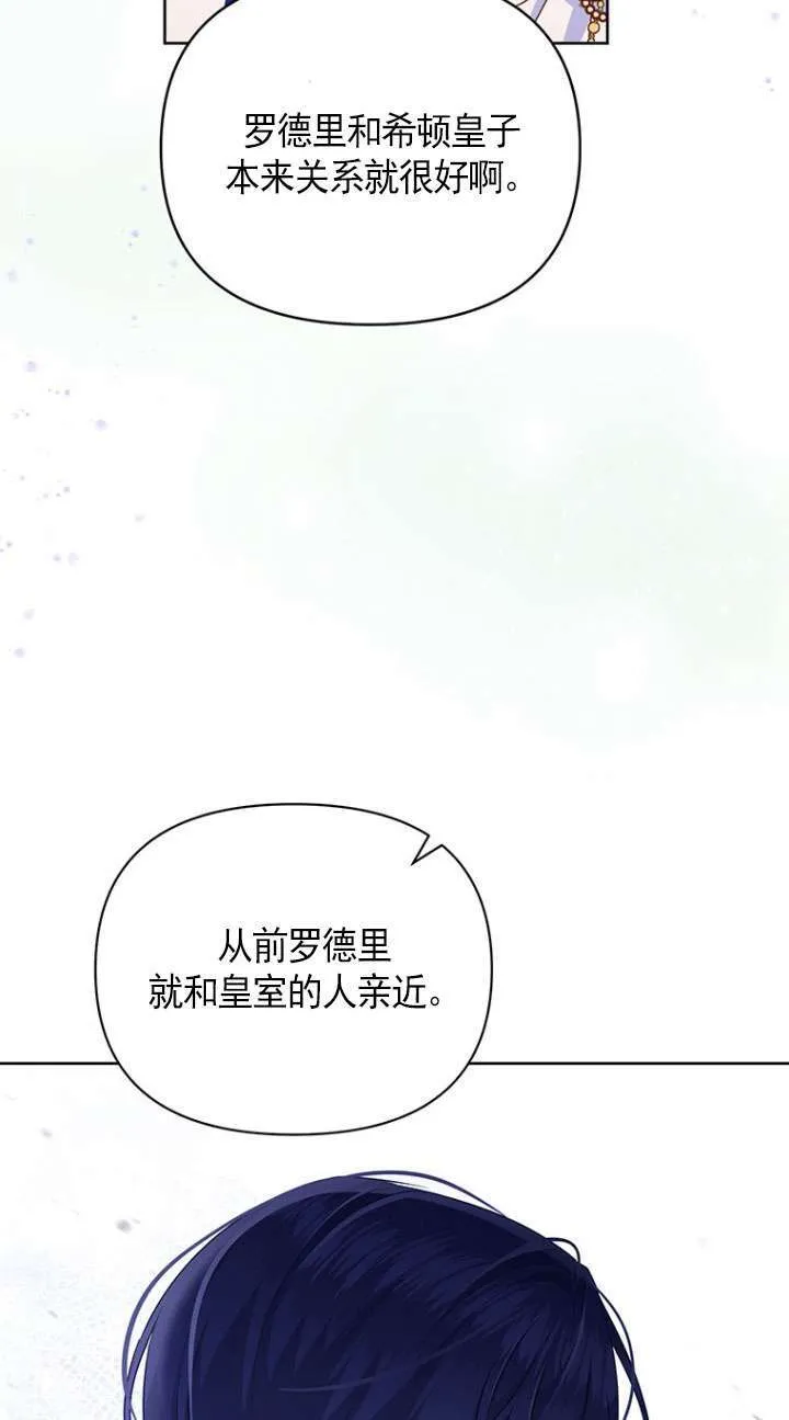 第19话 第41页
