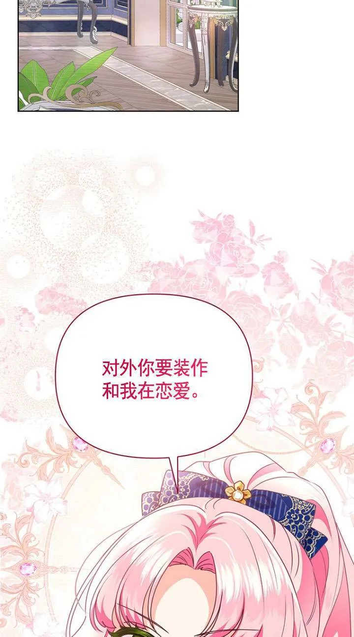 第19话 第45页
